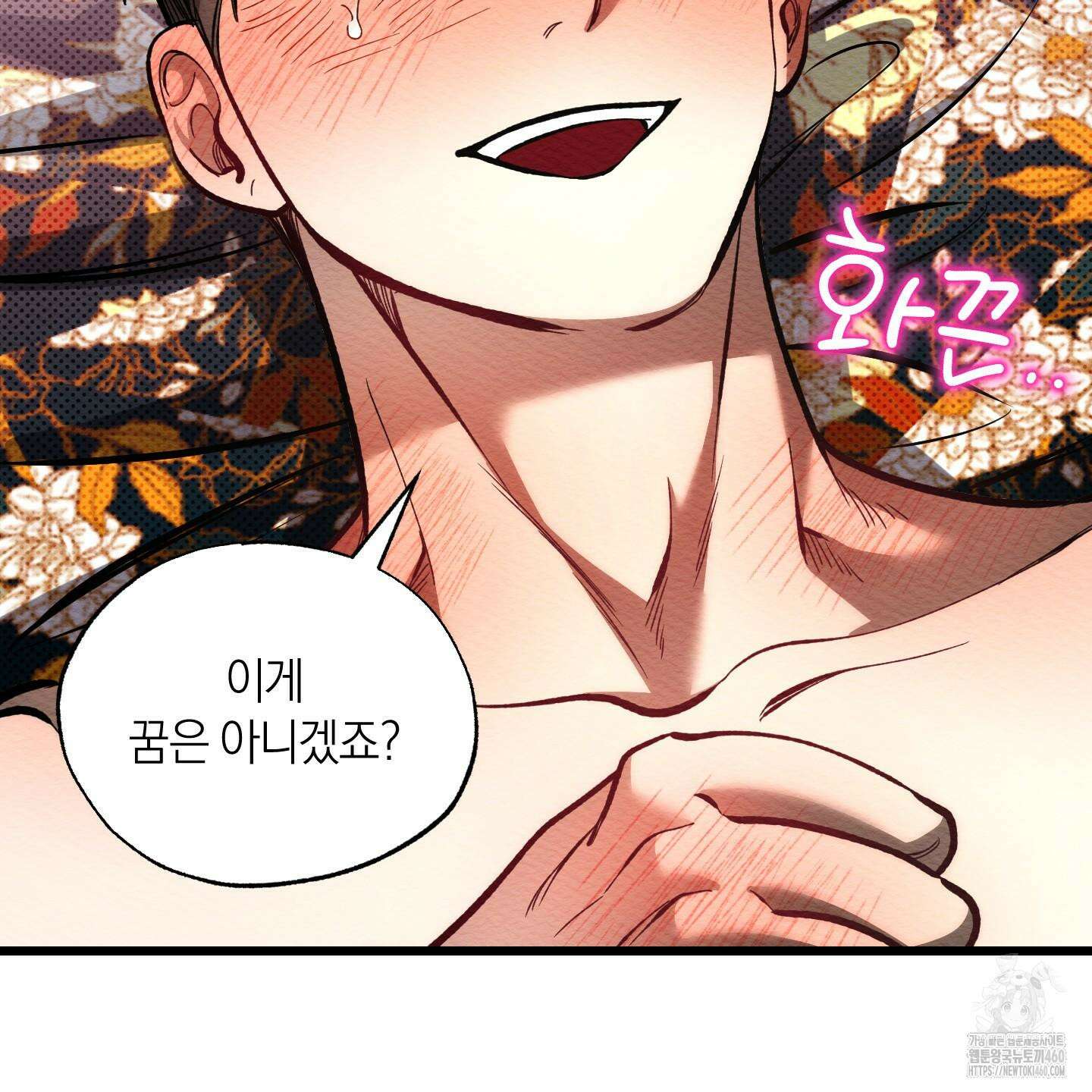 장르는 멜로 26화 87