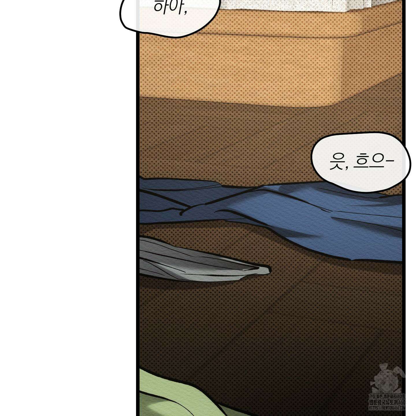 장르는 멜로 26화 95
