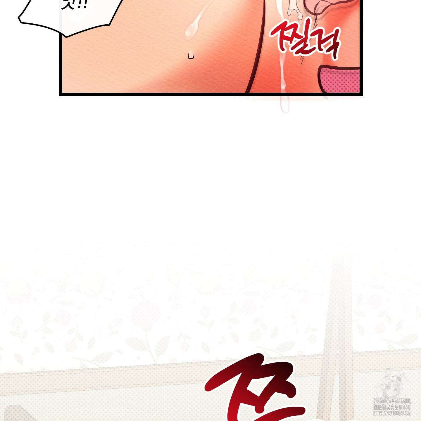 장르는 멜로 26화 98