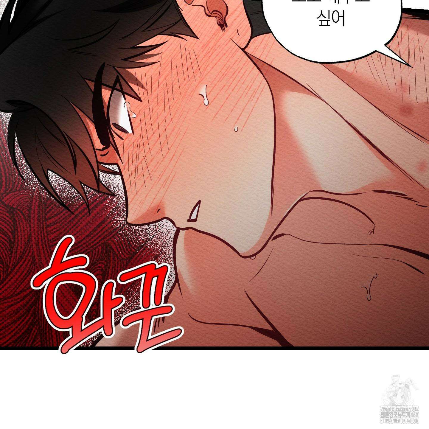 장르는 멜로 26화 108