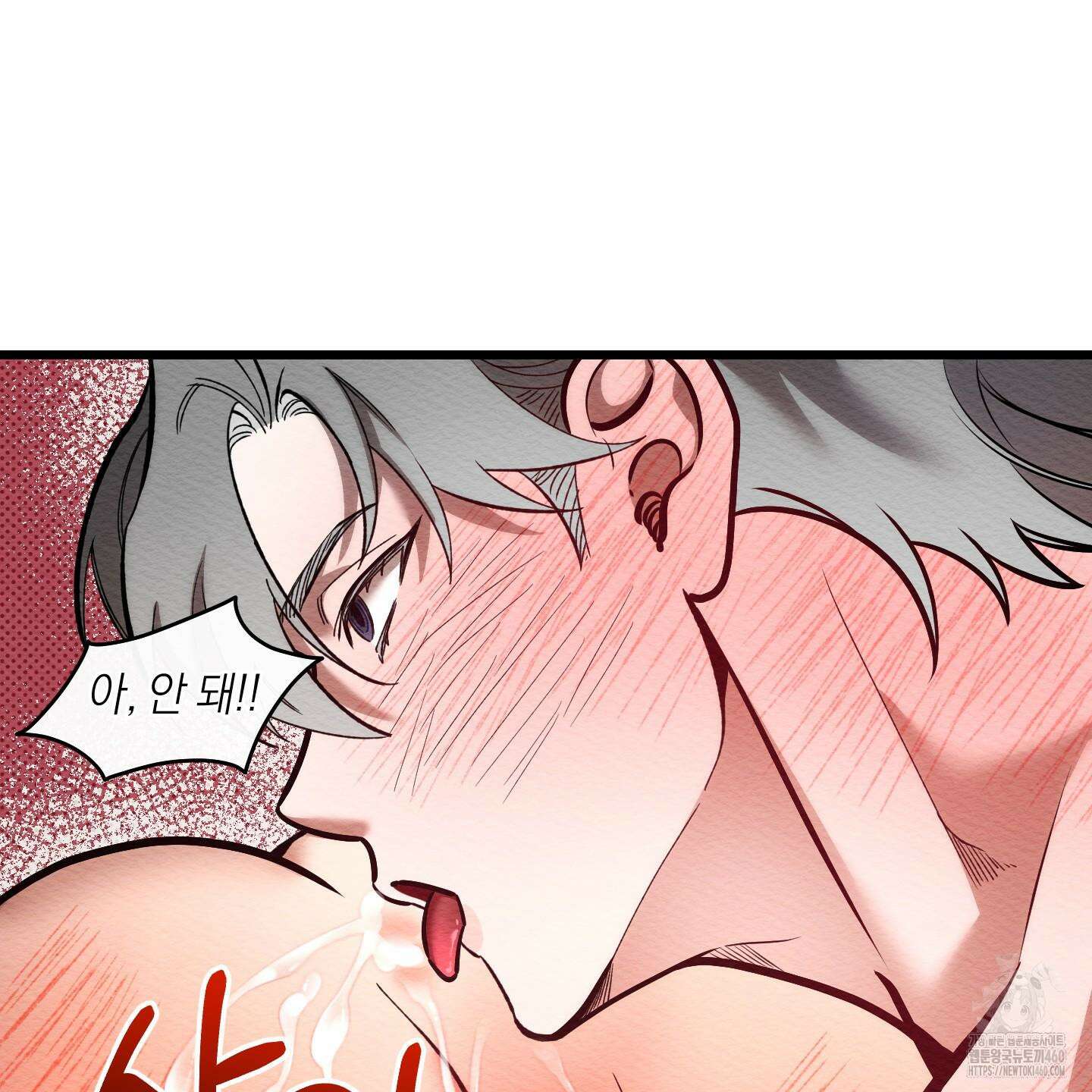 장르는 멜로 26화 117