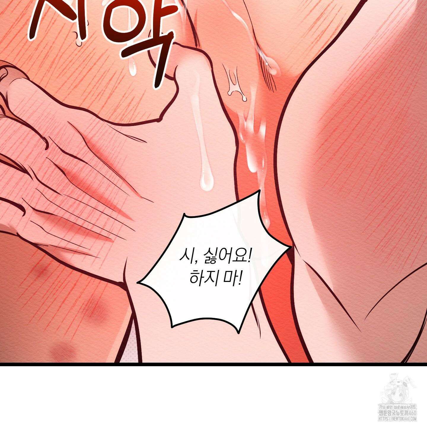 장르는 멜로 26화 118