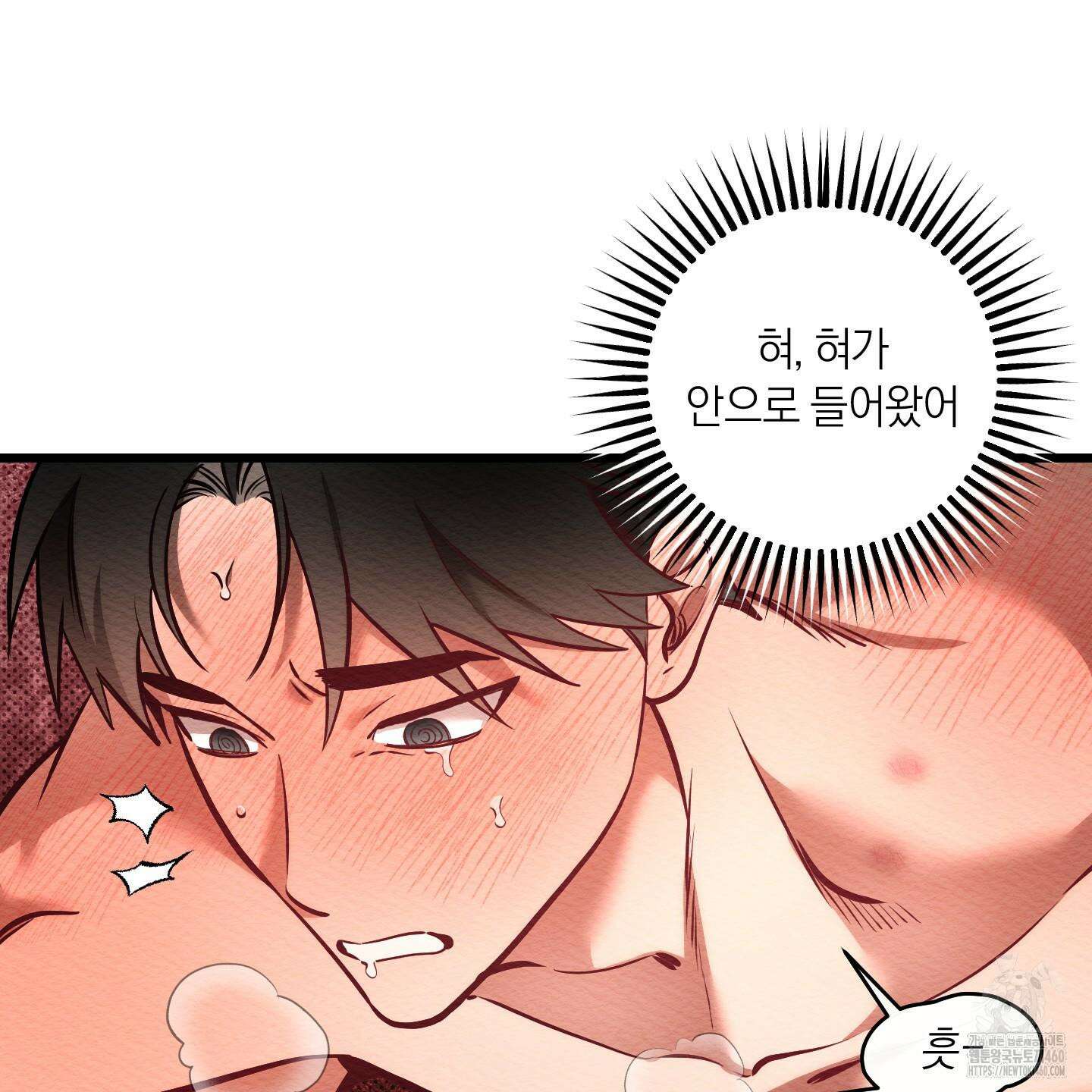 장르는 멜로 26화 121