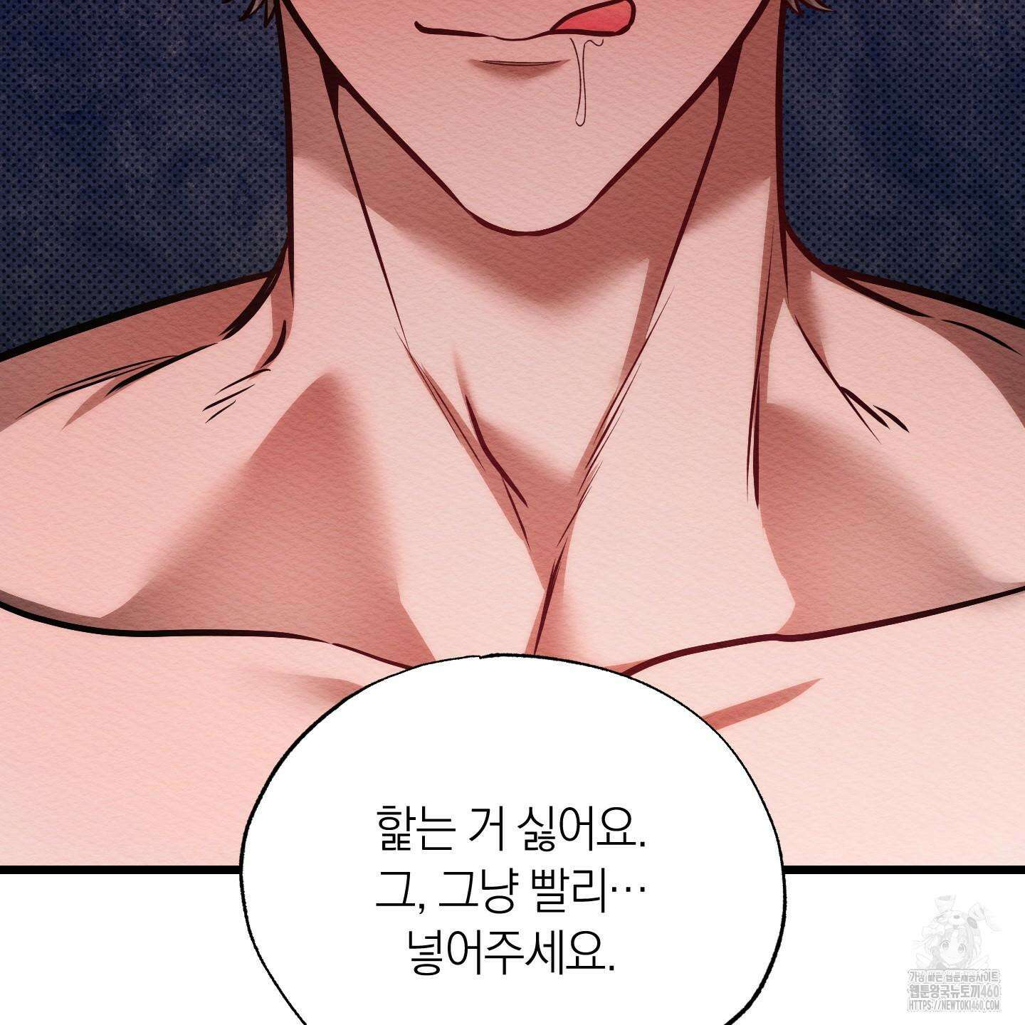 장르는 멜로 26화 130