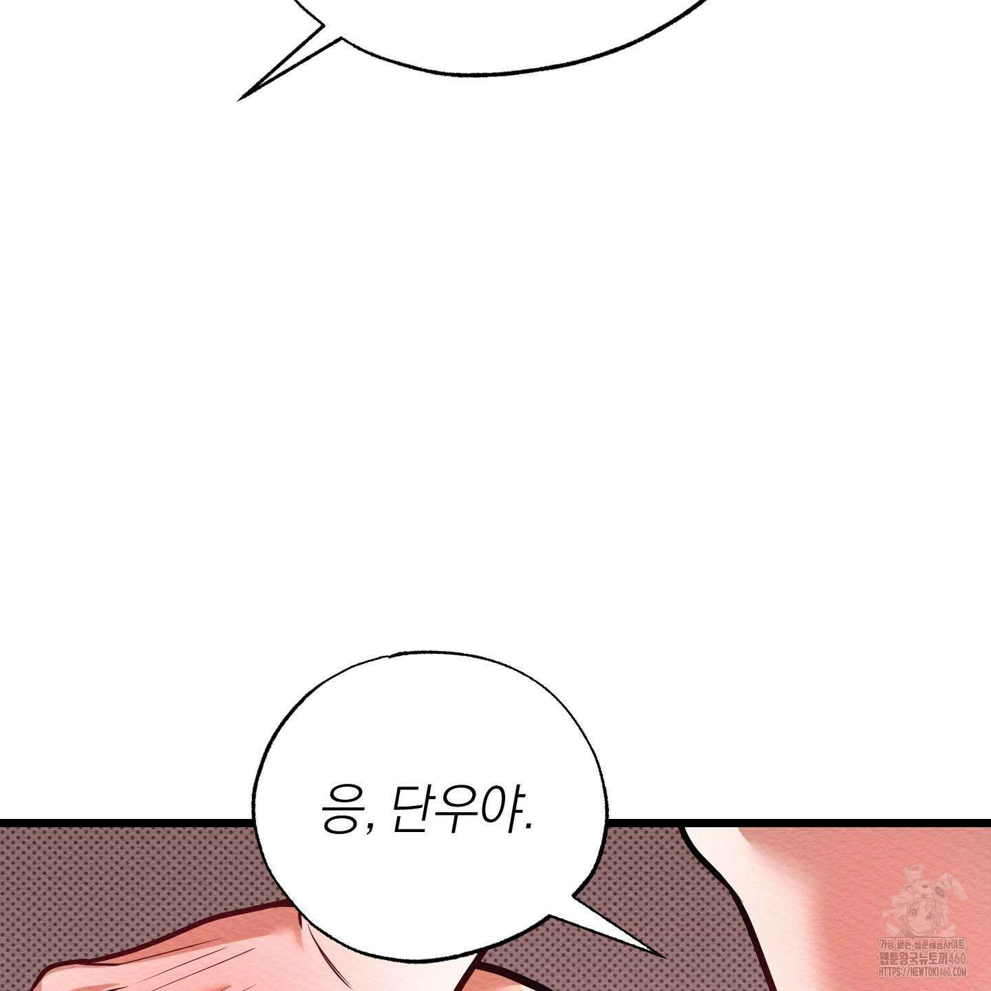 장르는 멜로 26화 131