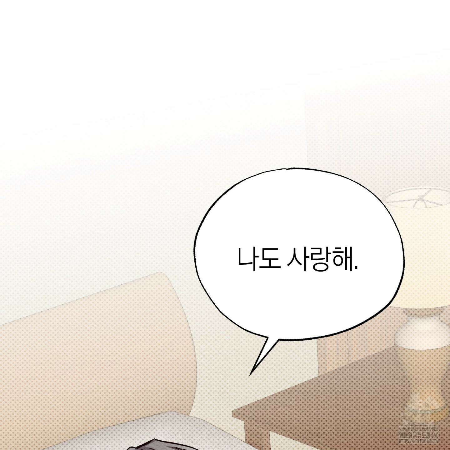 장르는 멜로 26화 133