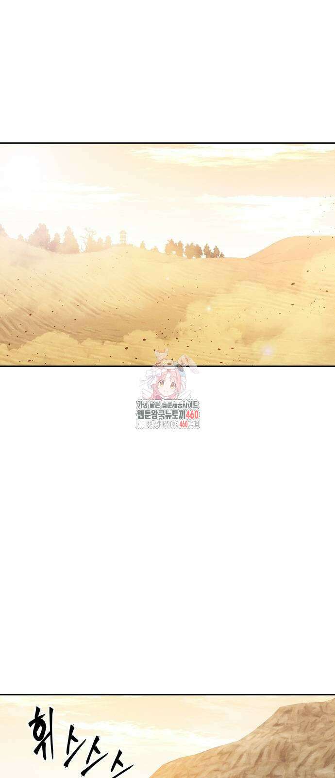 무벌전 18화 1