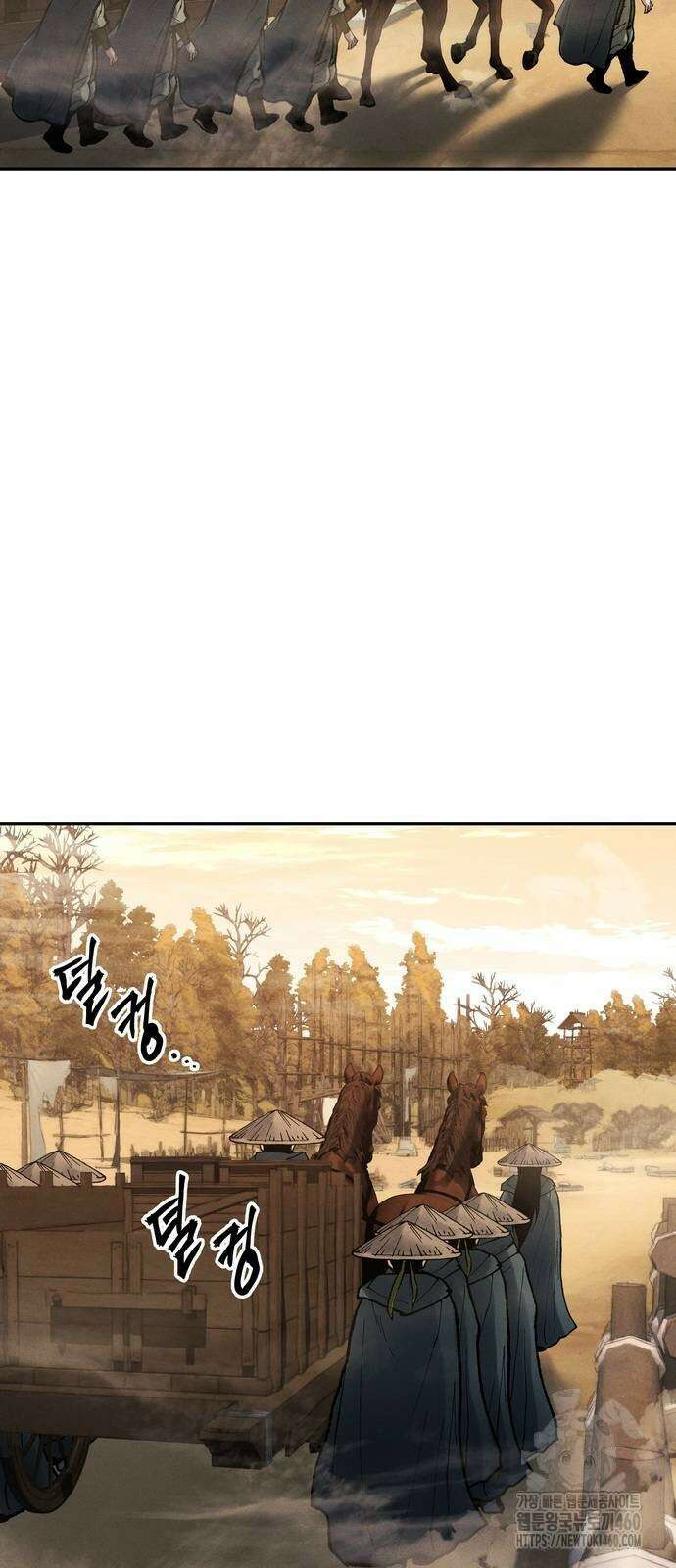 무벌전 18화 3