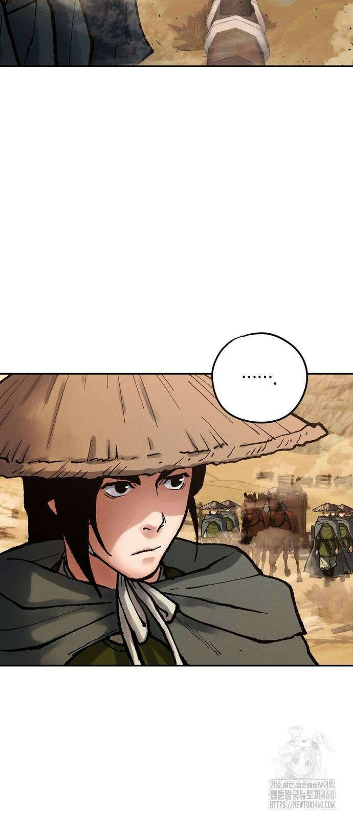 무벌전 18화 5