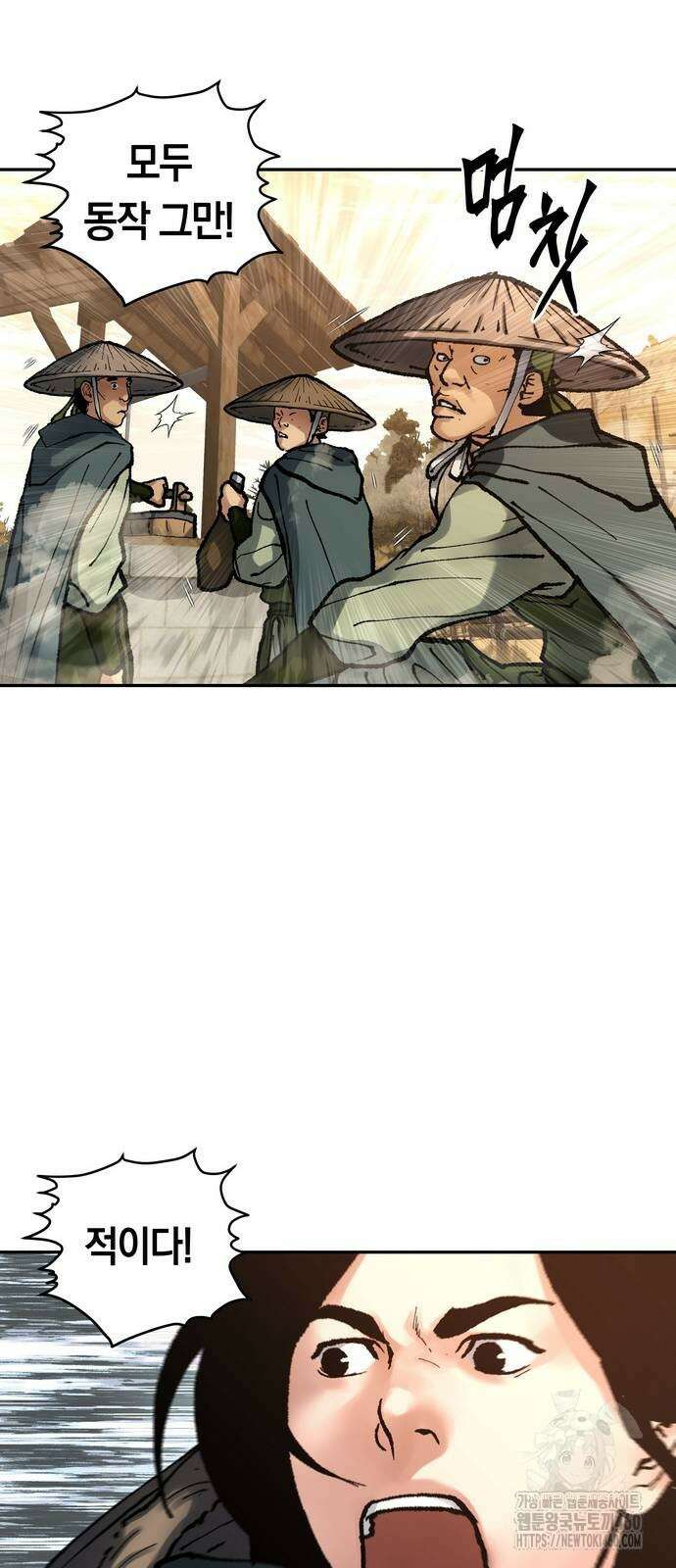 무벌전 18화 15