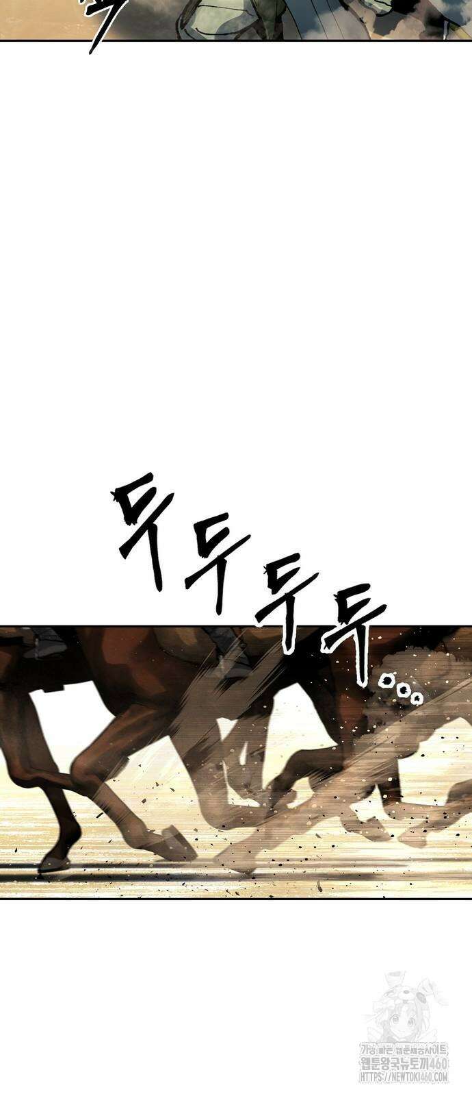 무벌전 18화 18