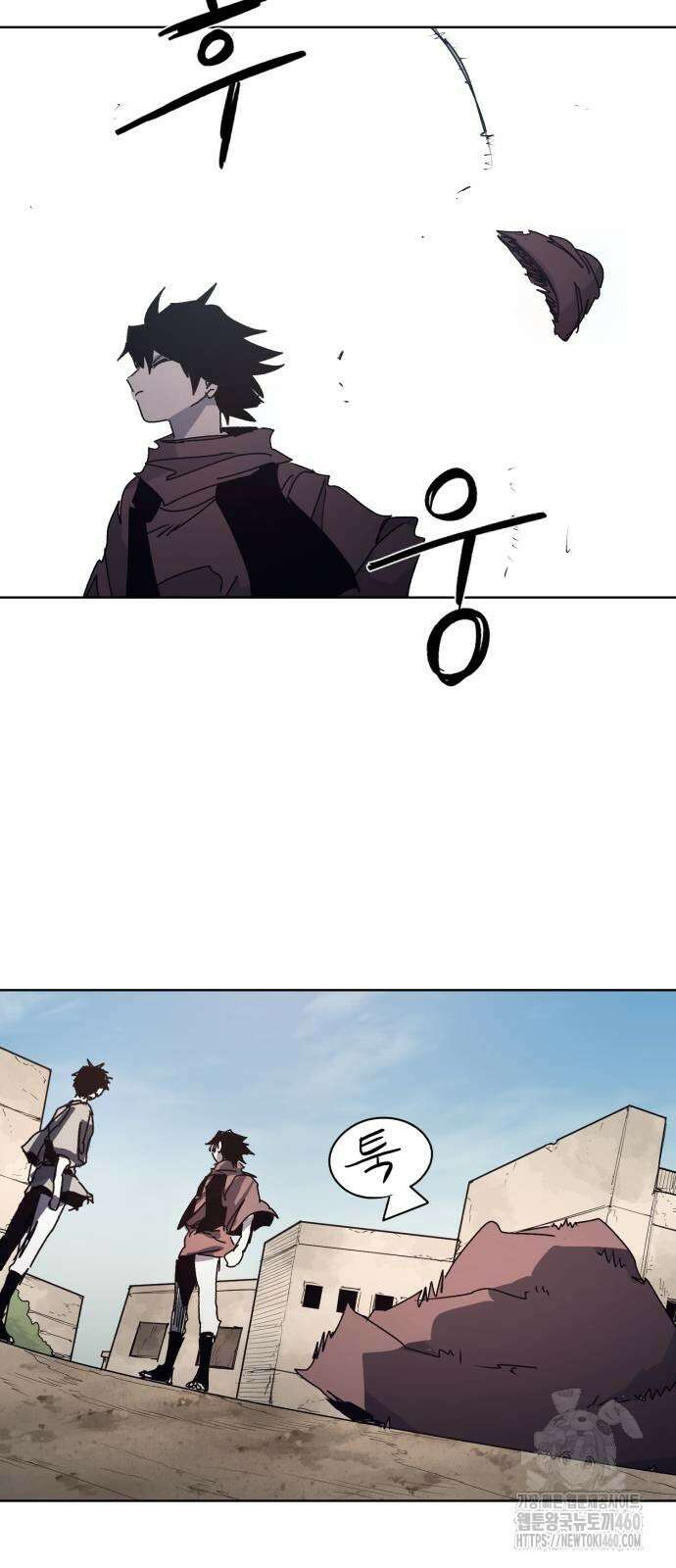 잔불의 기사 167화 7