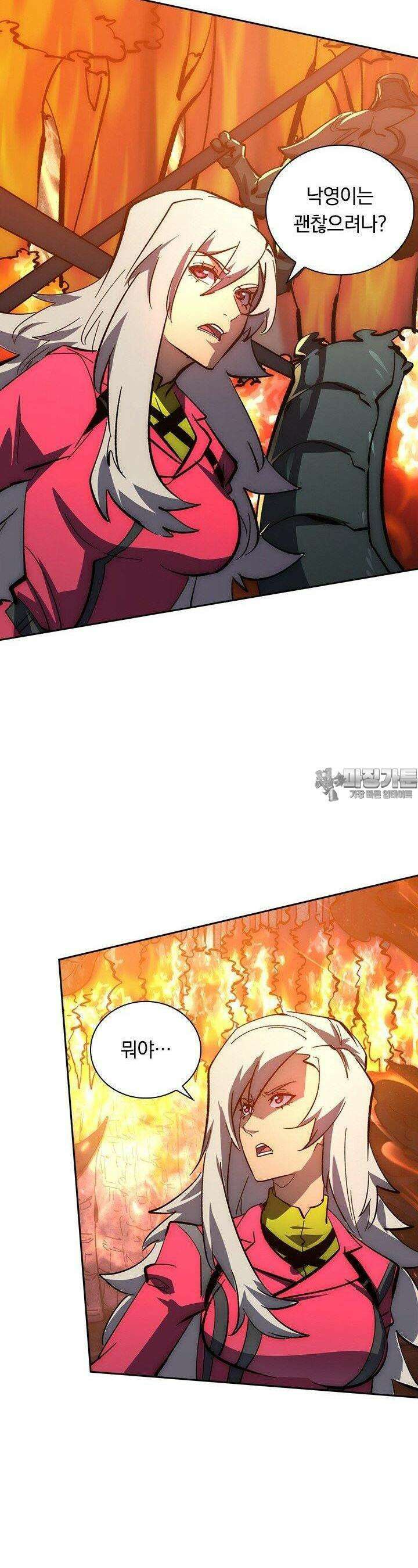 전설 헌터로 키워지는 중입니다 209화 5