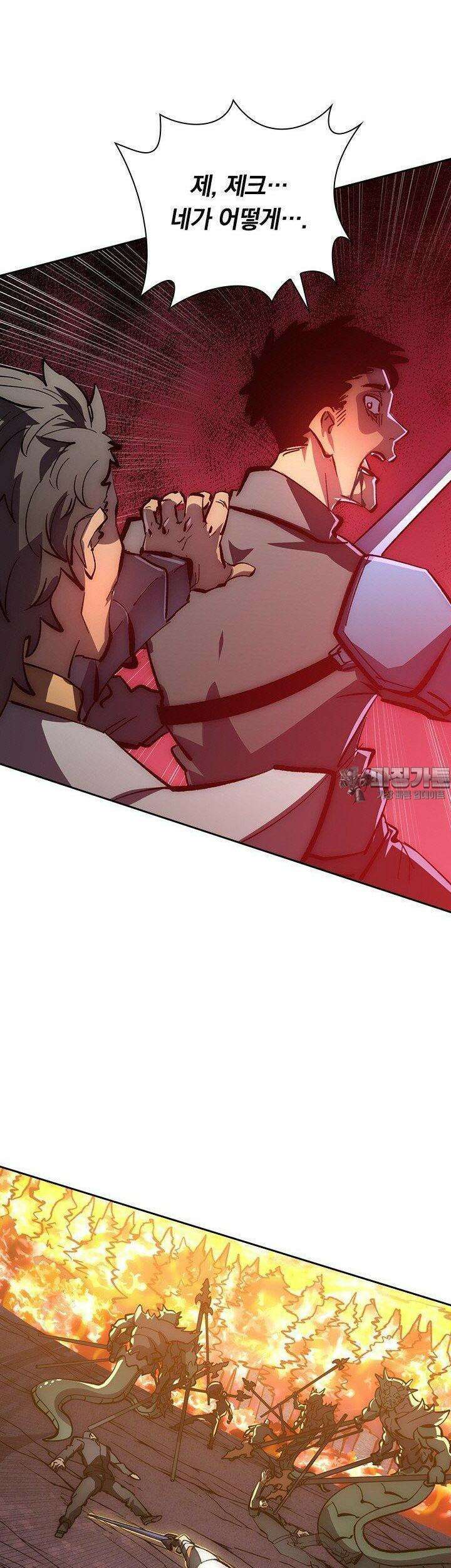 전설 헌터로 키워지는 중입니다 209화 28