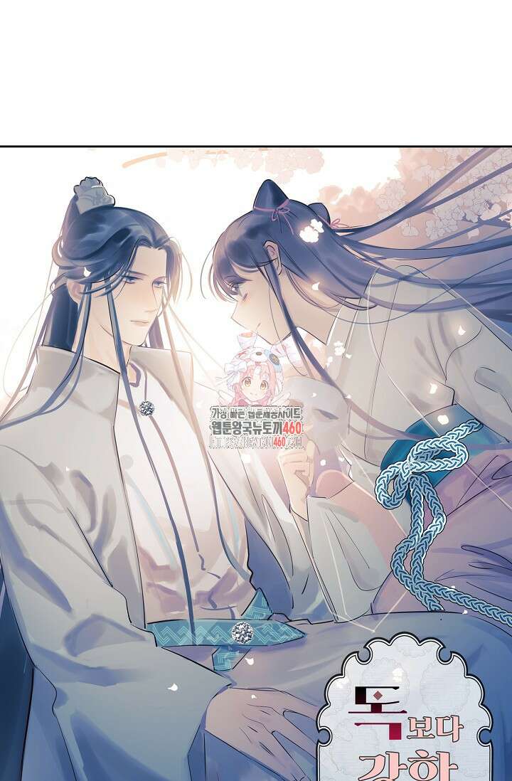 독보다 강한 꽃 340화 1