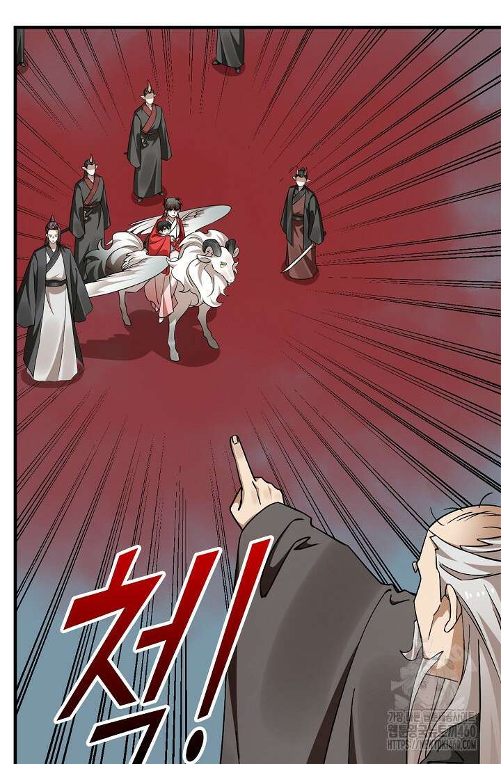 독보다 강한 꽃 340화 9