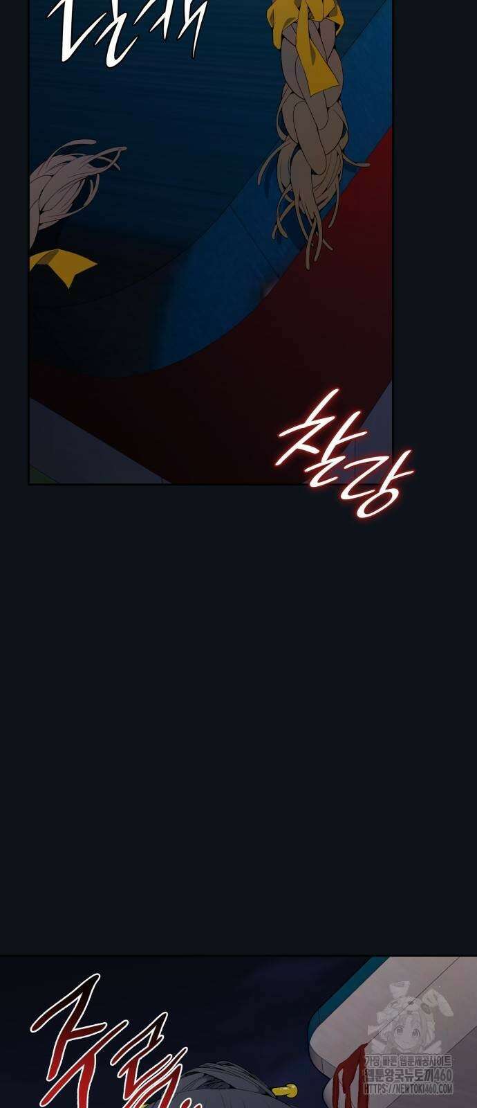 늘봄가든 24화 4