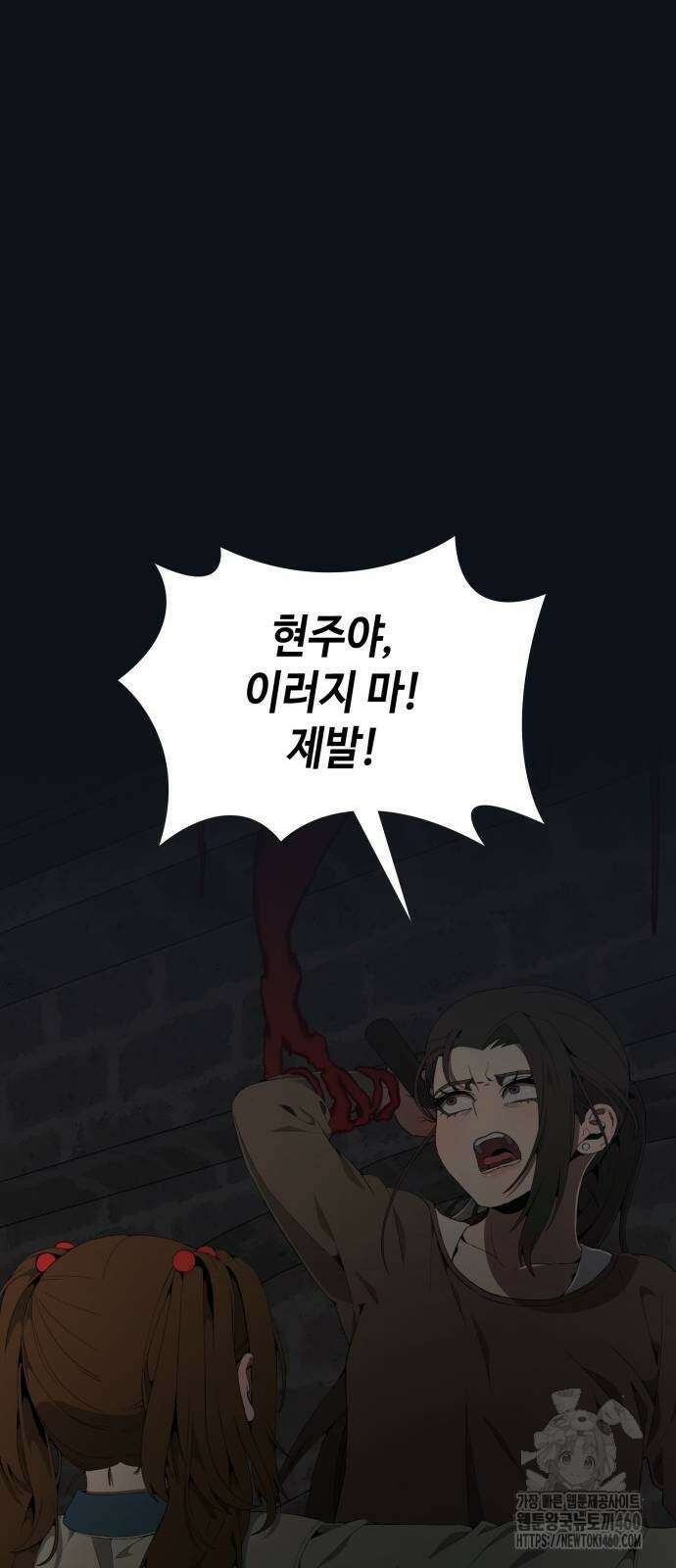늘봄가든 24화 8