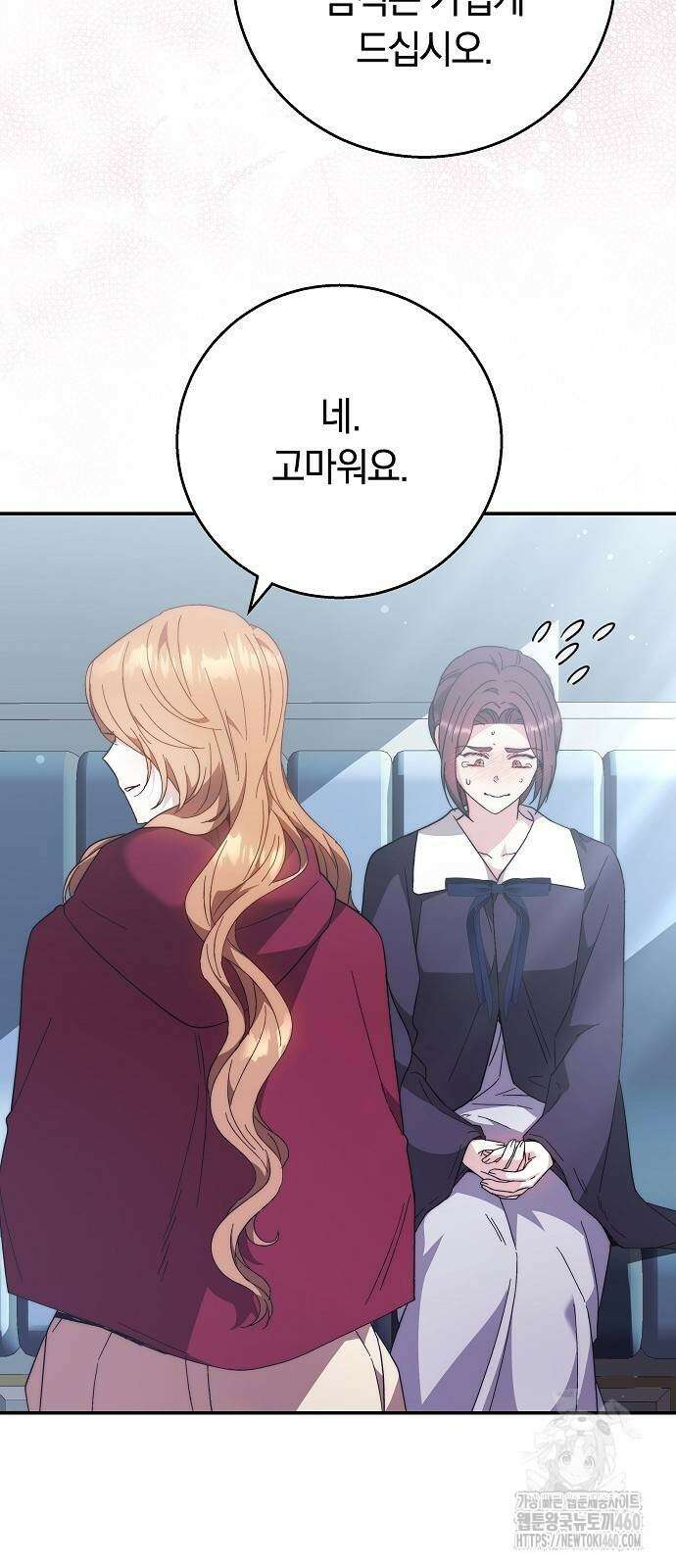 다른 남자 아이로 키우겠어 10화 8