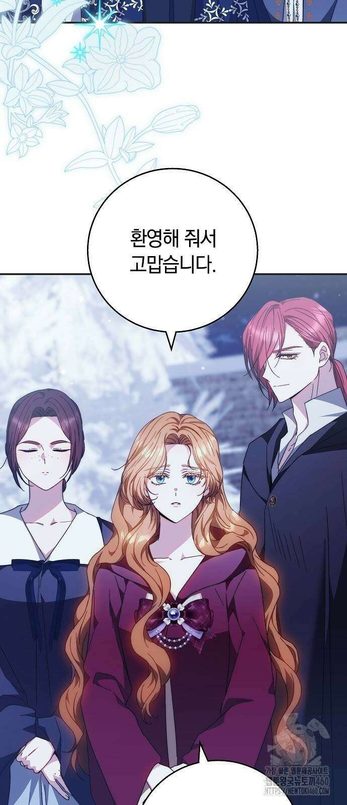 다른 남자 아이로 키우겠어 10화 15