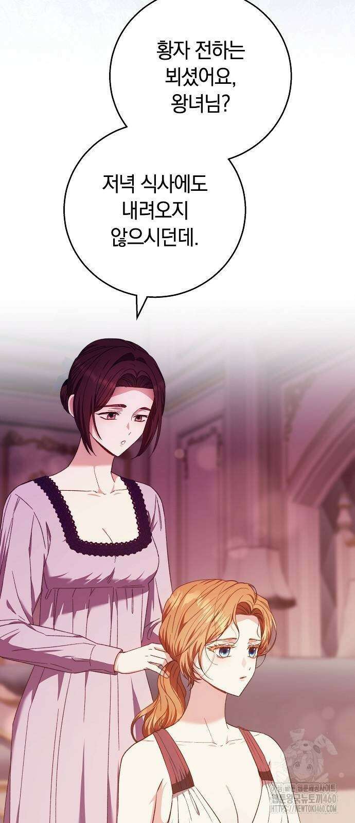 다른 남자 아이로 키우겠어 10화 29