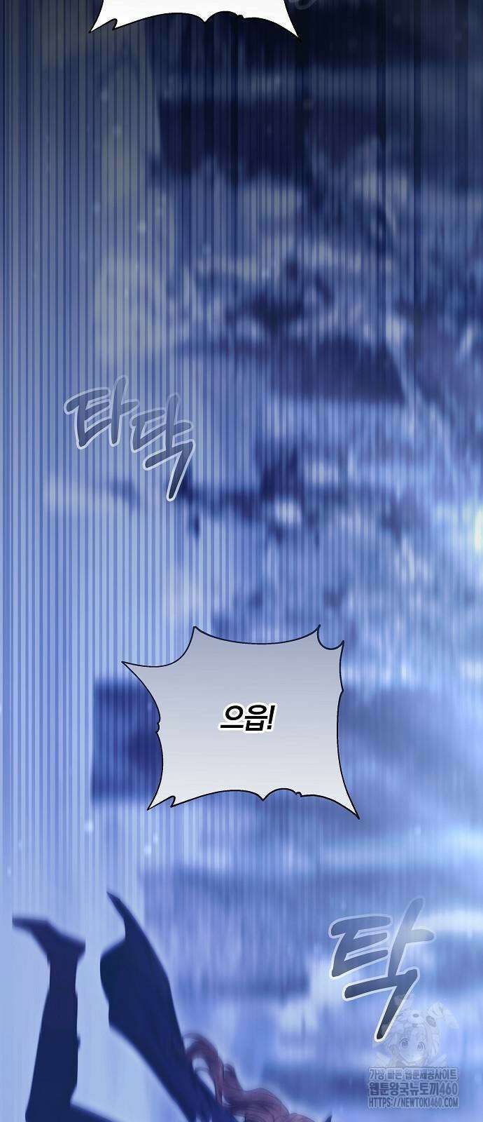 다른 남자 아이로 키우겠어 10화 41