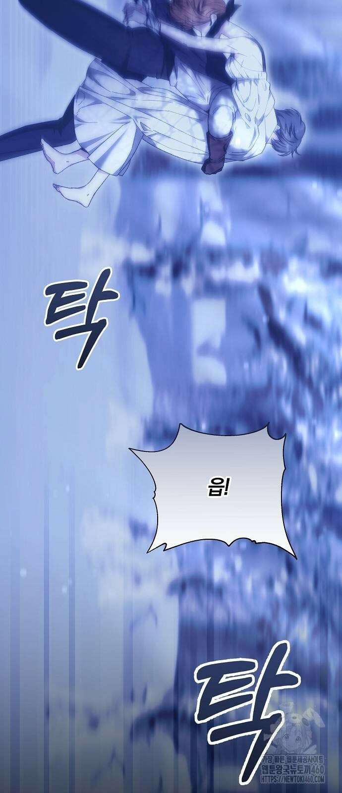 다른 남자 아이로 키우겠어 10화 42