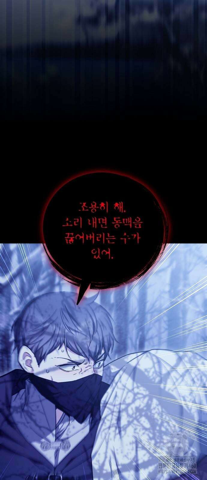 다른 남자 아이로 키우겠어 10화 43