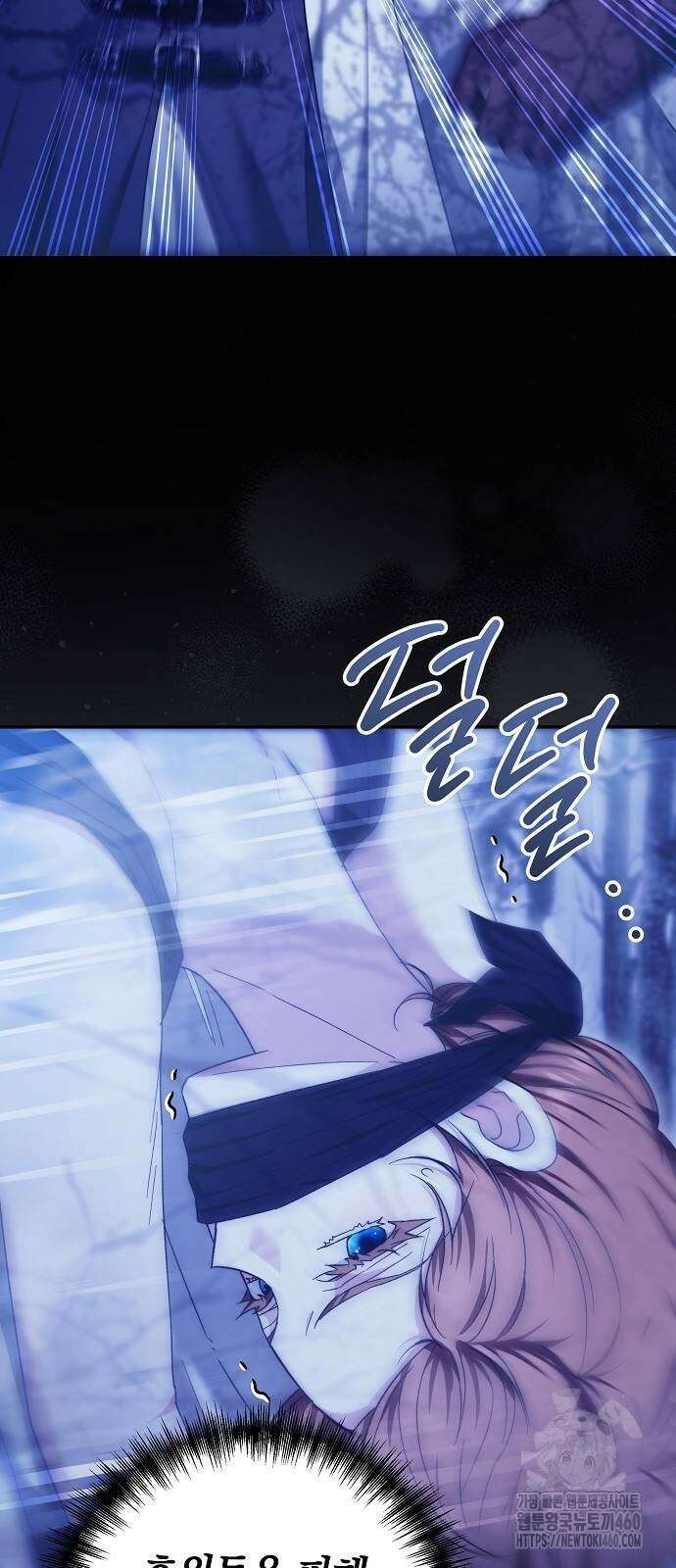 다른 남자 아이로 키우겠어 10화 44