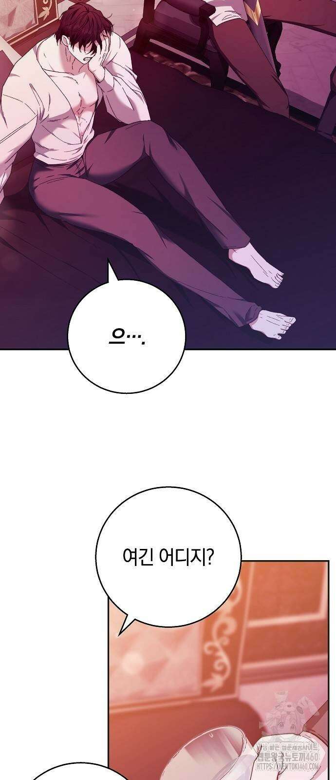 다른 남자 아이로 키우겠어 10화 51