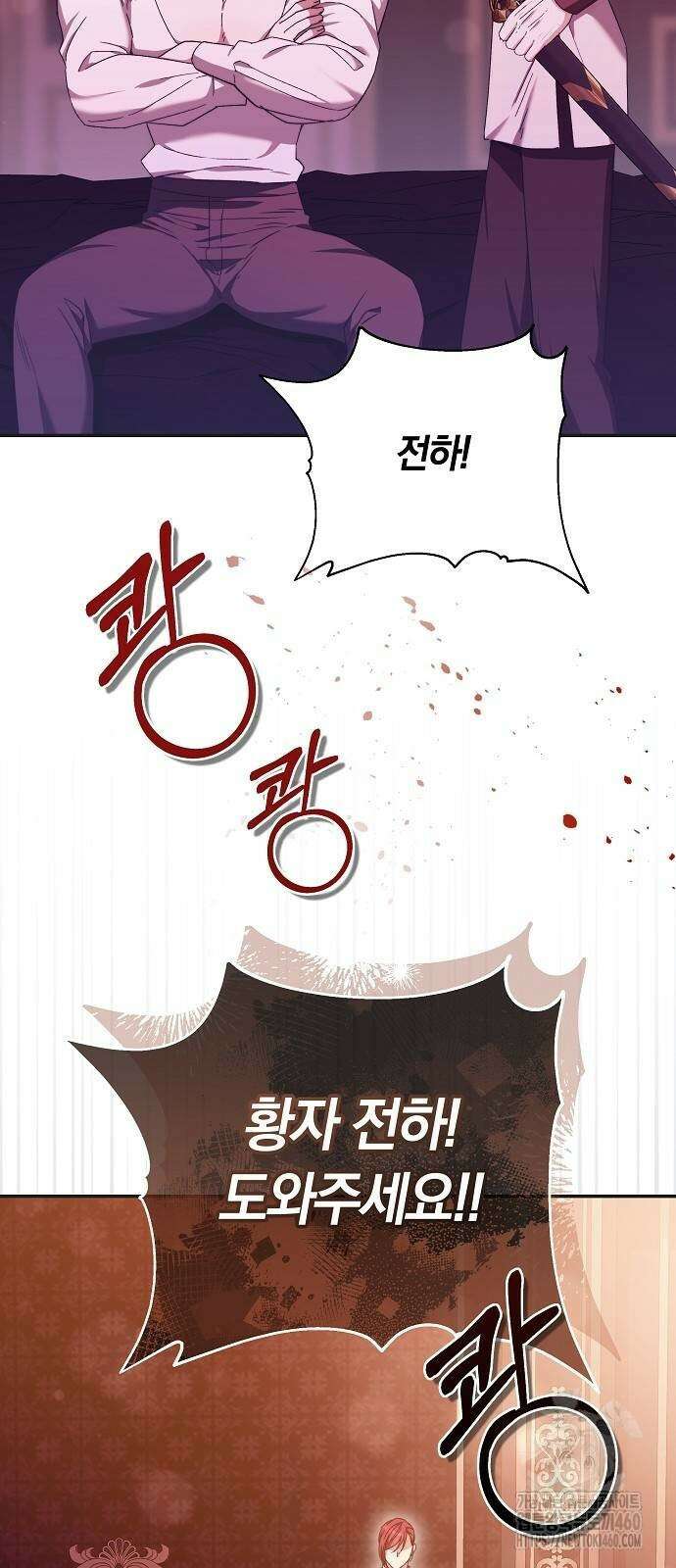 다른 남자 아이로 키우겠어 10화 56