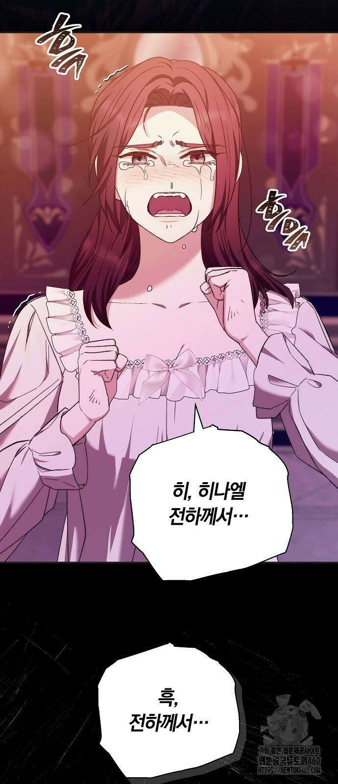 다른 남자 아이로 키우겠어 10화 59