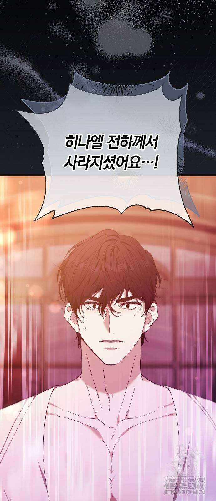 다른 남자 아이로 키우겠어 10화 61