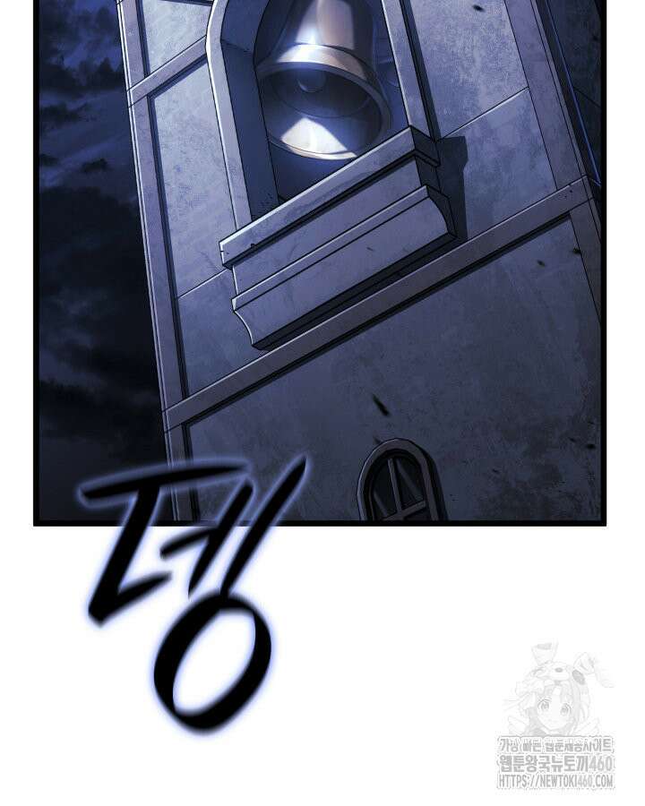 철혈검가 사냥개의 회귀 76화 2