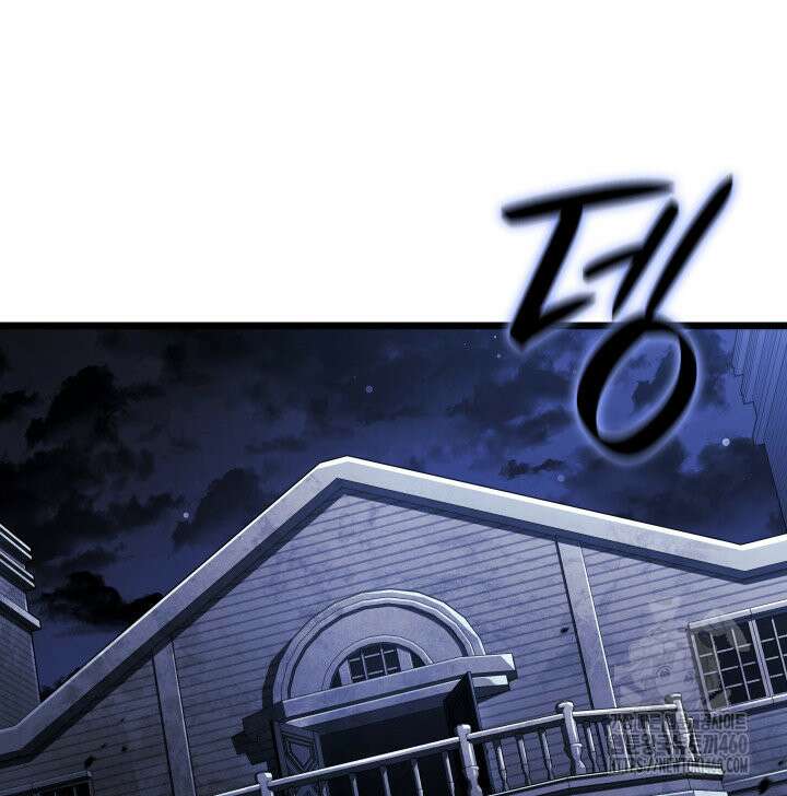 철혈검가 사냥개의 회귀 76화 3