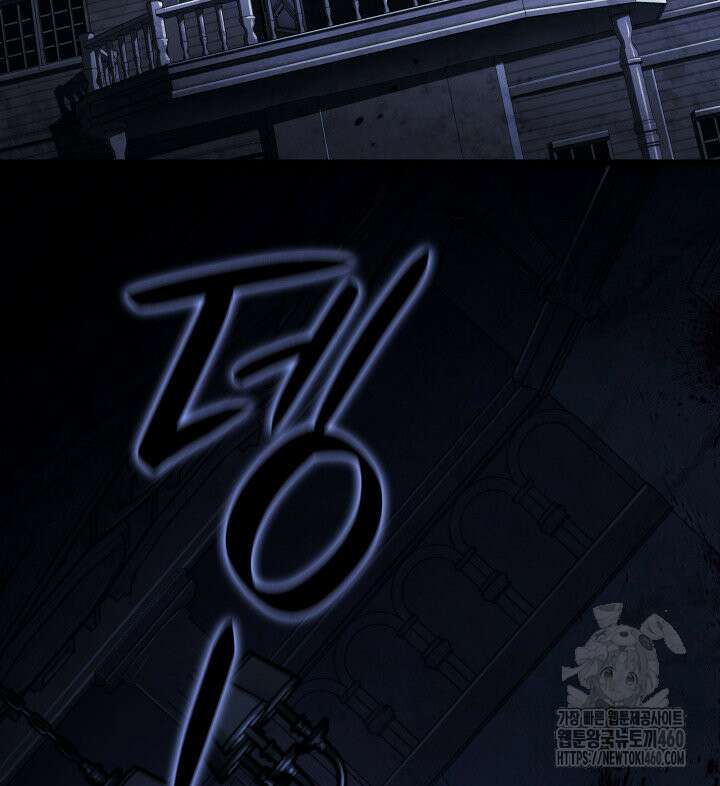 철혈검가 사냥개의 회귀 76화 4