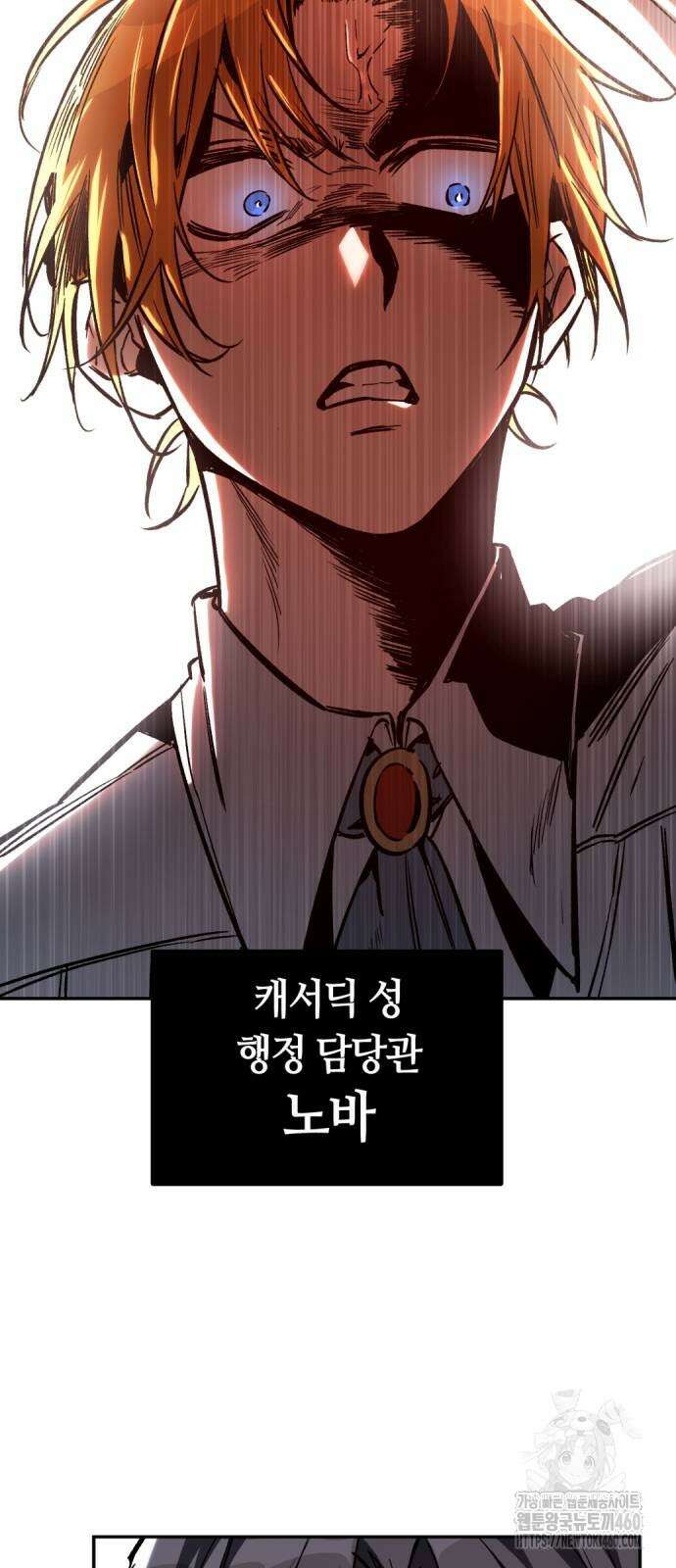 중세 판타지 속 망나니 경비조장 3화 48