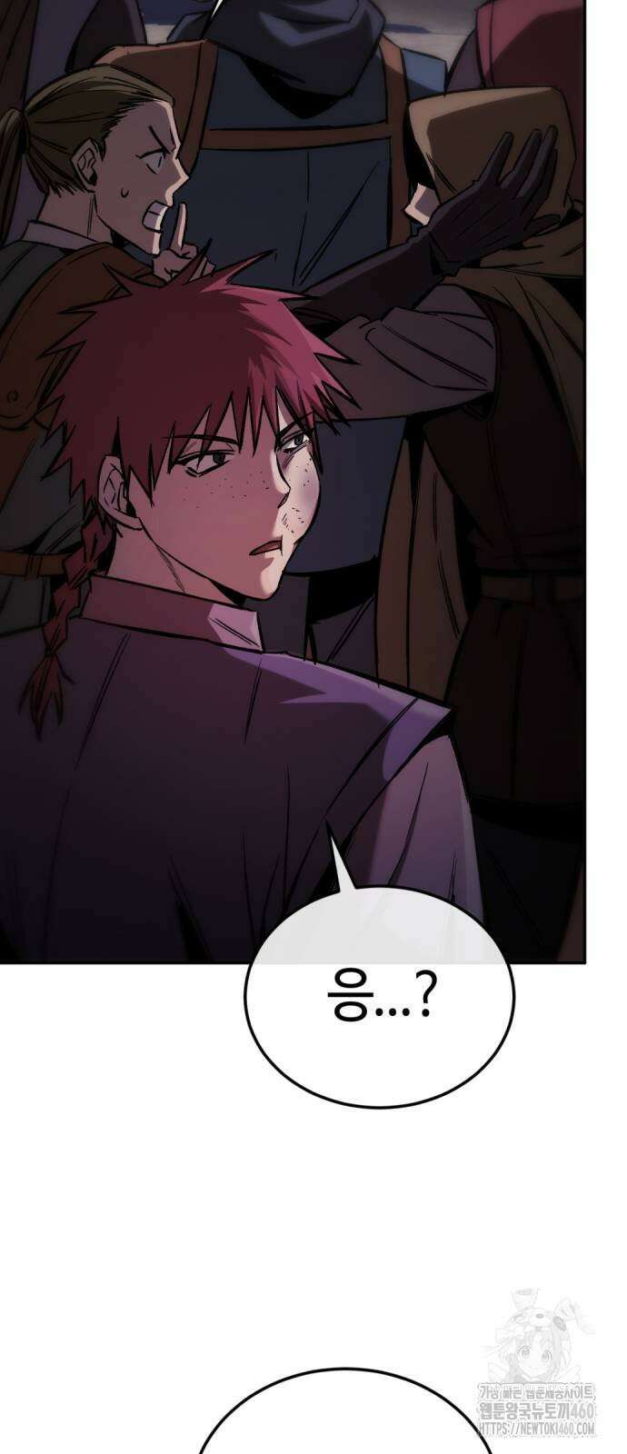 중세 판타지 속 망나니 경비조장 3화 79