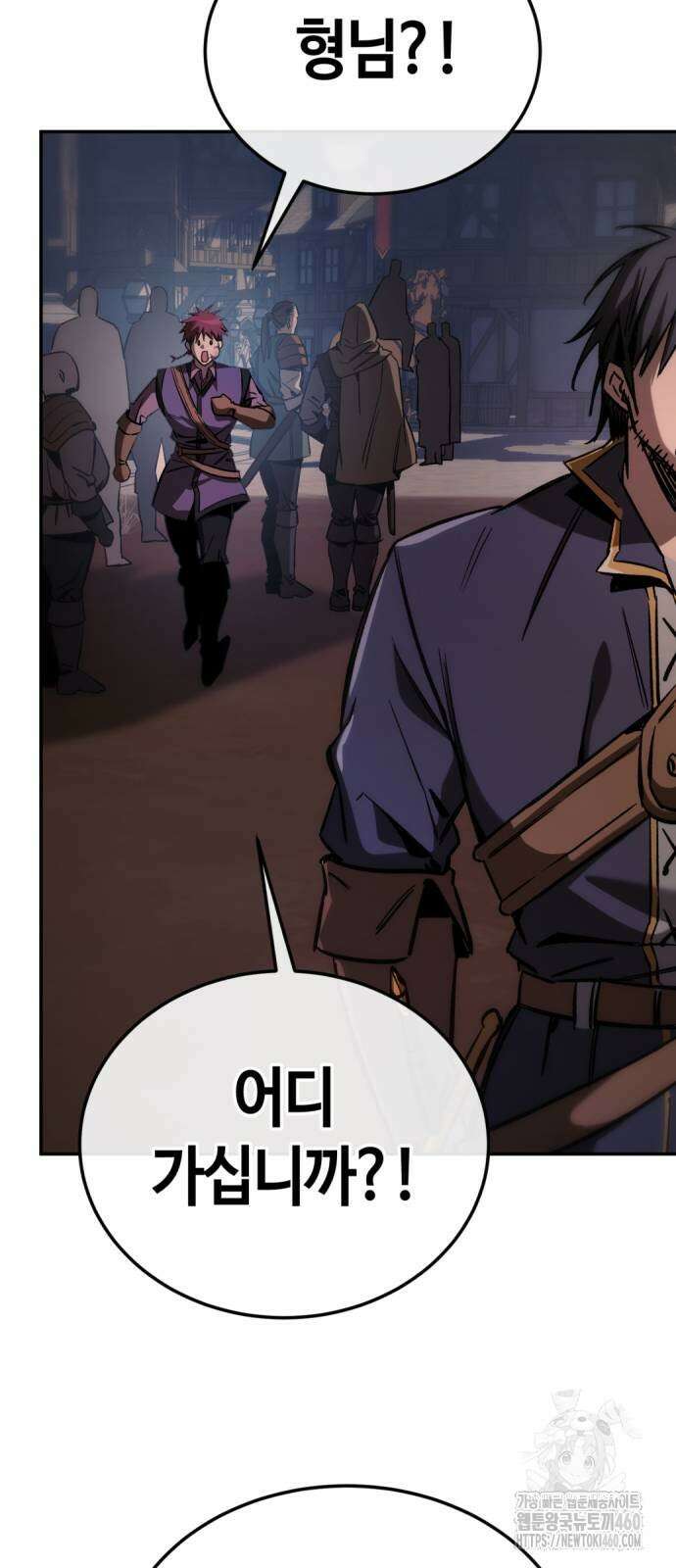 중세 판타지 속 망나니 경비조장 3화 80