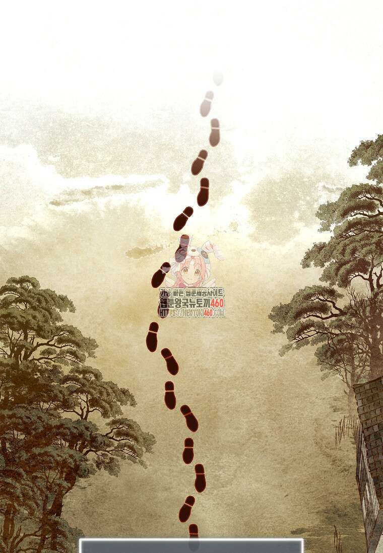 진혼기 3화 1