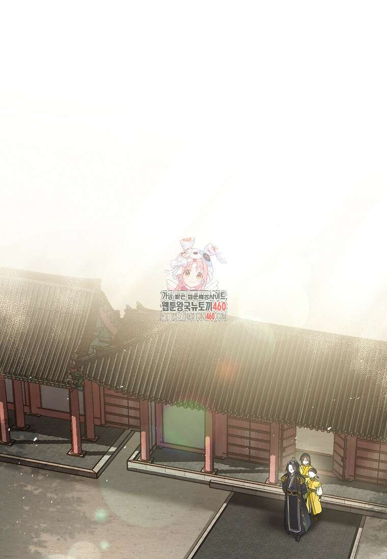 진혼기 13화 1