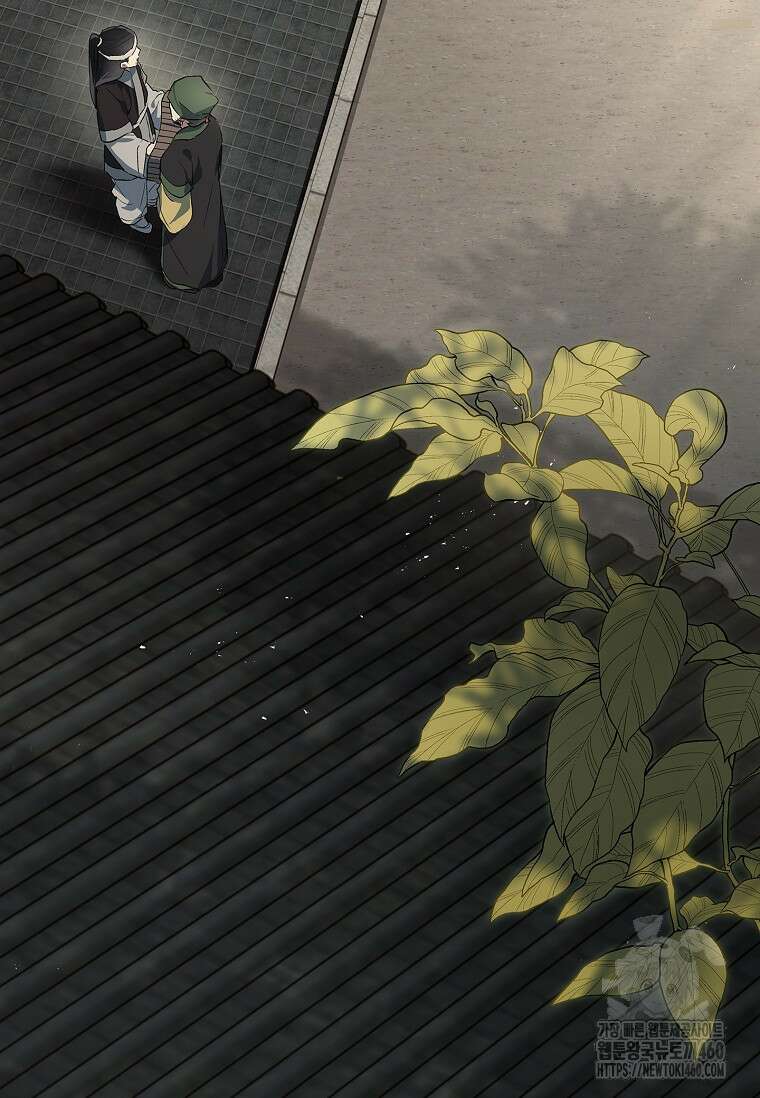 진혼기 13화 3