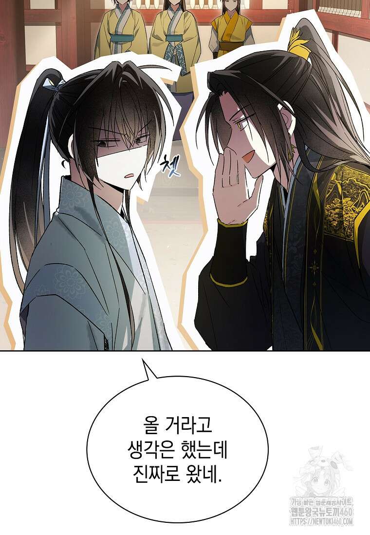 진혼기 13화 18