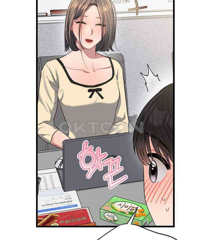 우아한 욕망 54화 13