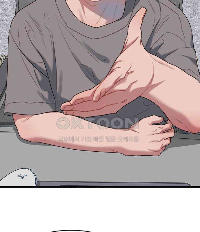 우아한 욕망 54화 28