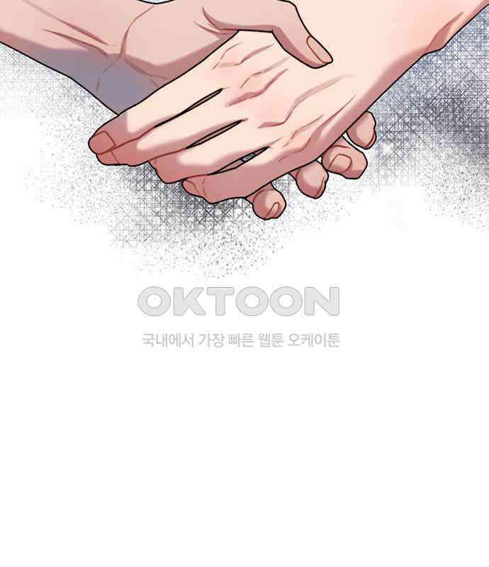 우아한 욕망 54화 32