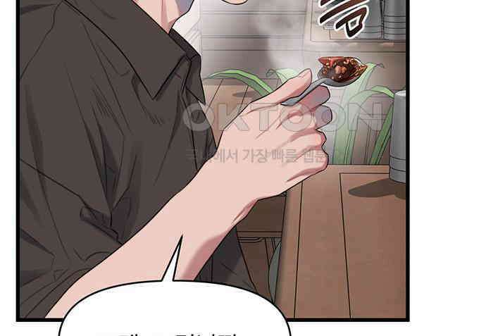 우아한 욕망 54화 57