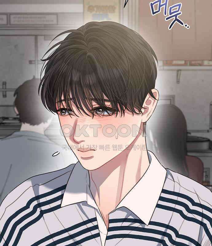 우아한 욕망 54화 82