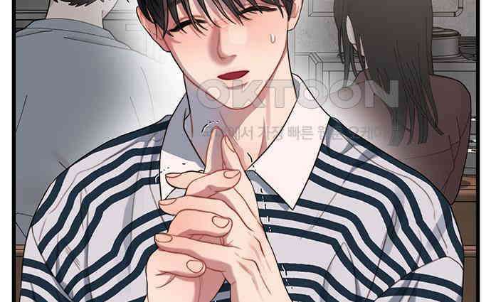 우아한 욕망 54화 96
