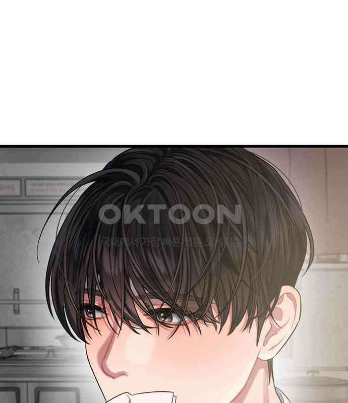 우아한 욕망 54화 104